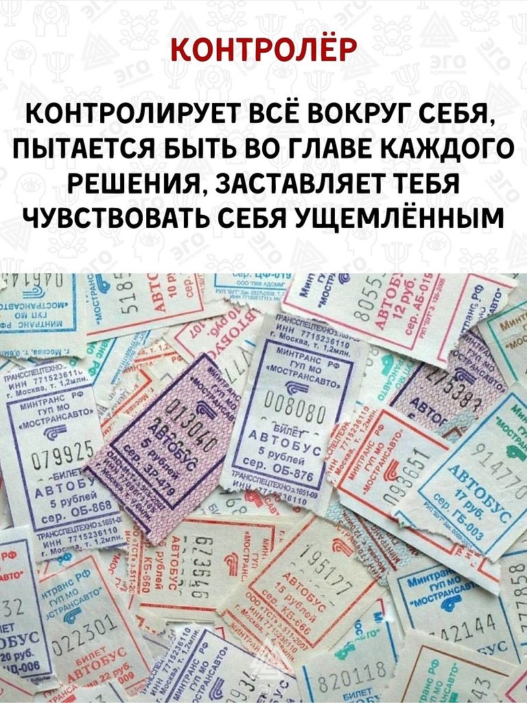   : - 2
