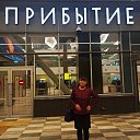 ���� �������, ���������, 54 ���� - ��������� 12 �������� 2022 � ������ ������ 2022�