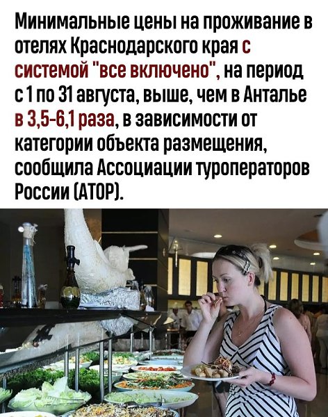 И зачем платить больше? - 2