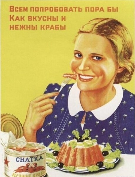 Многие люди, родившиеся в СССР, застали такое явление в советском общепите, как рыбный день. Рыбные ...