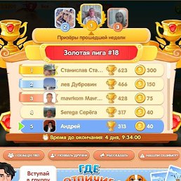 ���� ������, ������� - ��������� 21 ������ 2022
