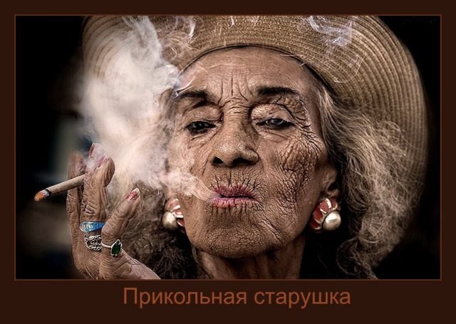 :) Годы идут, годы движутся, Челюсть вставлена, трудно дышится . Гляну в зеркальце, одна кручина, ...