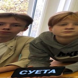 ����, �����������, 29 ���