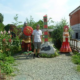 ���������, ������������