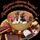���� ������, ������-��-����, 54 ���� - ��������� 14 ������ 2022 � ������ ����� �����!!! ���������