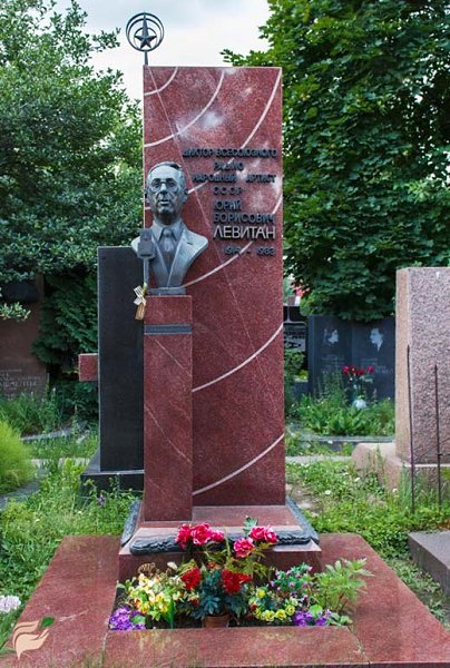Юрий Борисович Левитан (настоящее имя - Юдка Беркович Левитан). Родился 19 сентября (2 октября) 1914 ... - 7