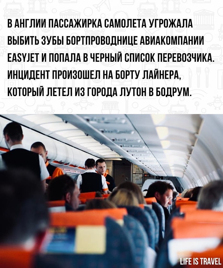 LIFE - новости - 10 мая 2022 в 07:58 - 2