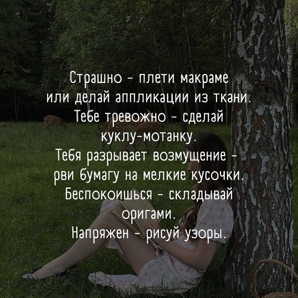      ? - 2