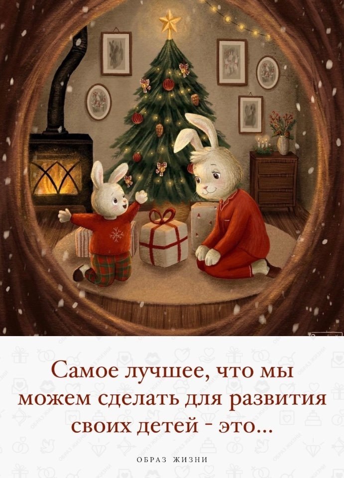 Самое лучшее, что мы можем сделать для развития своих детей в нежном возрасте – не мешать им играть. ...