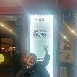 �������, ������, 56 ���