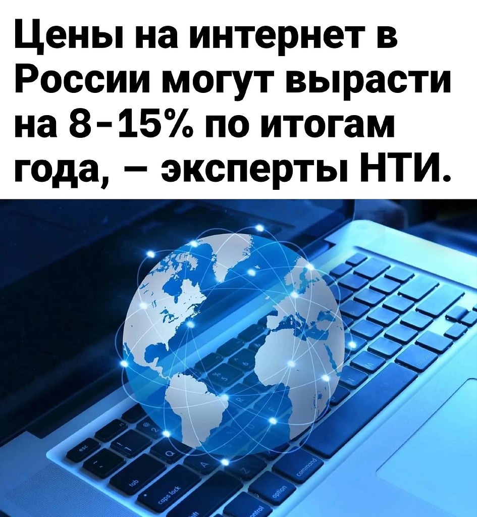 Уже это наблюдаем - Smart Money|Бизнес журнал, №2552068422 | Фотострана ...