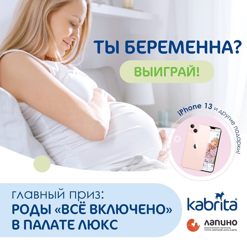  ?     Kabrita  !    , ...