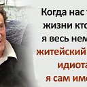 ���� �������, ������, 55 ��� - ��������� 14 ������� 2022 � ������ ���� ����������