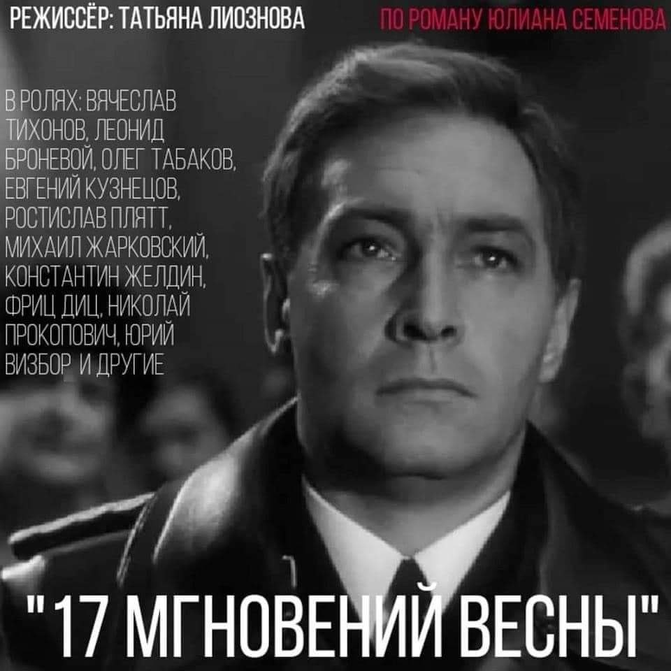 Почти полвека назад в зарубежной прессе писали: «Когда ... | Всё будет  хорошо! | Фотострана | Пост №2492735219