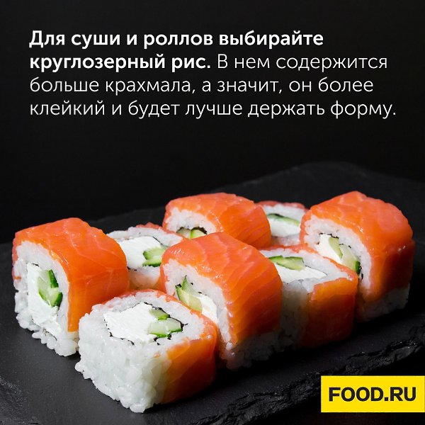 #_@foodrumedia
