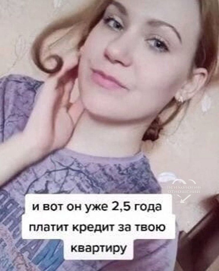 Bo o oopo)) - 4