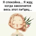 ���� �������, ������� - ��������� 22 ������� 2022