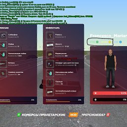 �����, �����, 23 ����