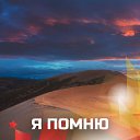 ���� �������, ����������, 70 ��� - ��������� 12 ������� 2022