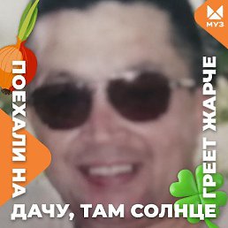 ����, ������, 48 ���