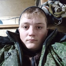 ���� ����, ������, 20 ��� - ��������� 16 ������ 2023