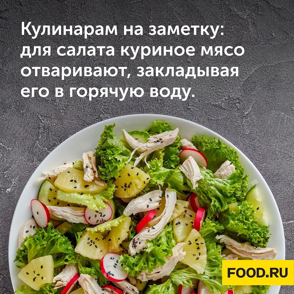 #_@foodrumedia