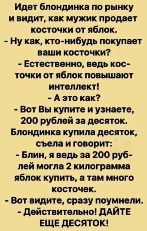 ☆ ☆ - 28  2023  11:25