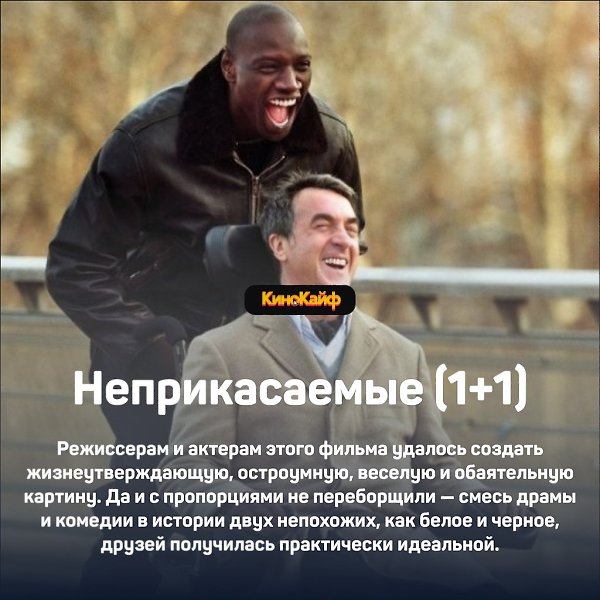 Эти фильмы можно пересматривать бесконечно - 8