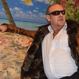 �����, ���������, 50 ���