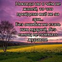 ���� ��������, ���������, 60 ��� - ��������� 28 ������� 2022 � ������ ������� ���)))�