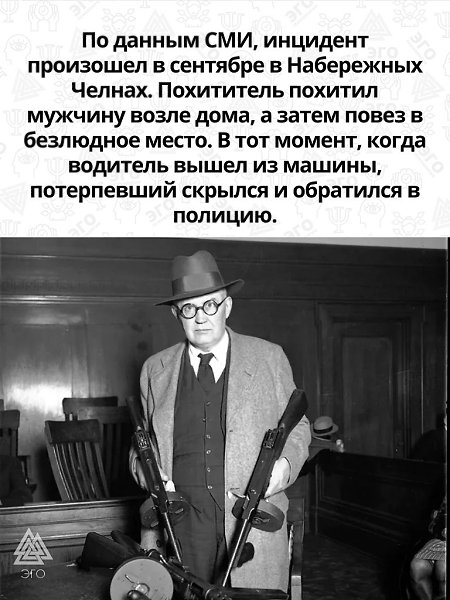 Насколько далеко могут завести старые травмы и обиды - 2