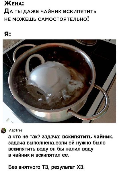 Правильное составление ТЗ- залог успеха! .Технически все выполнено верно.