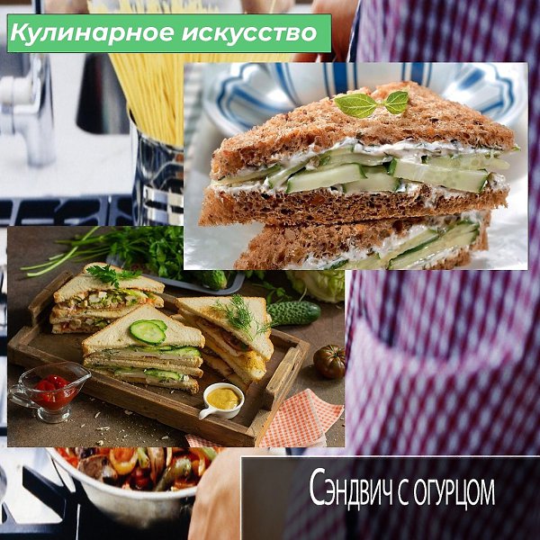 Сегодня бы хотела поделиться с вами своим, пожалуй, самым любим блюдом на завтрак и это сэндвич с ...