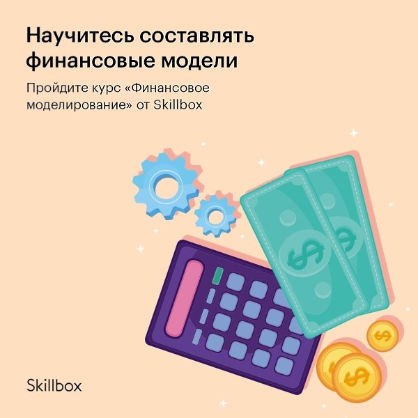      Skillbox!      ...