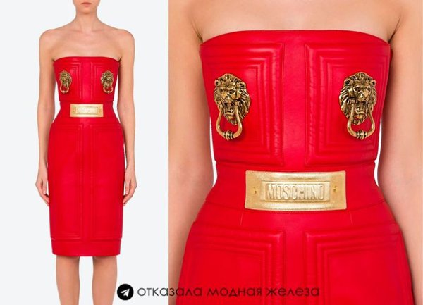    . Moschino $4295