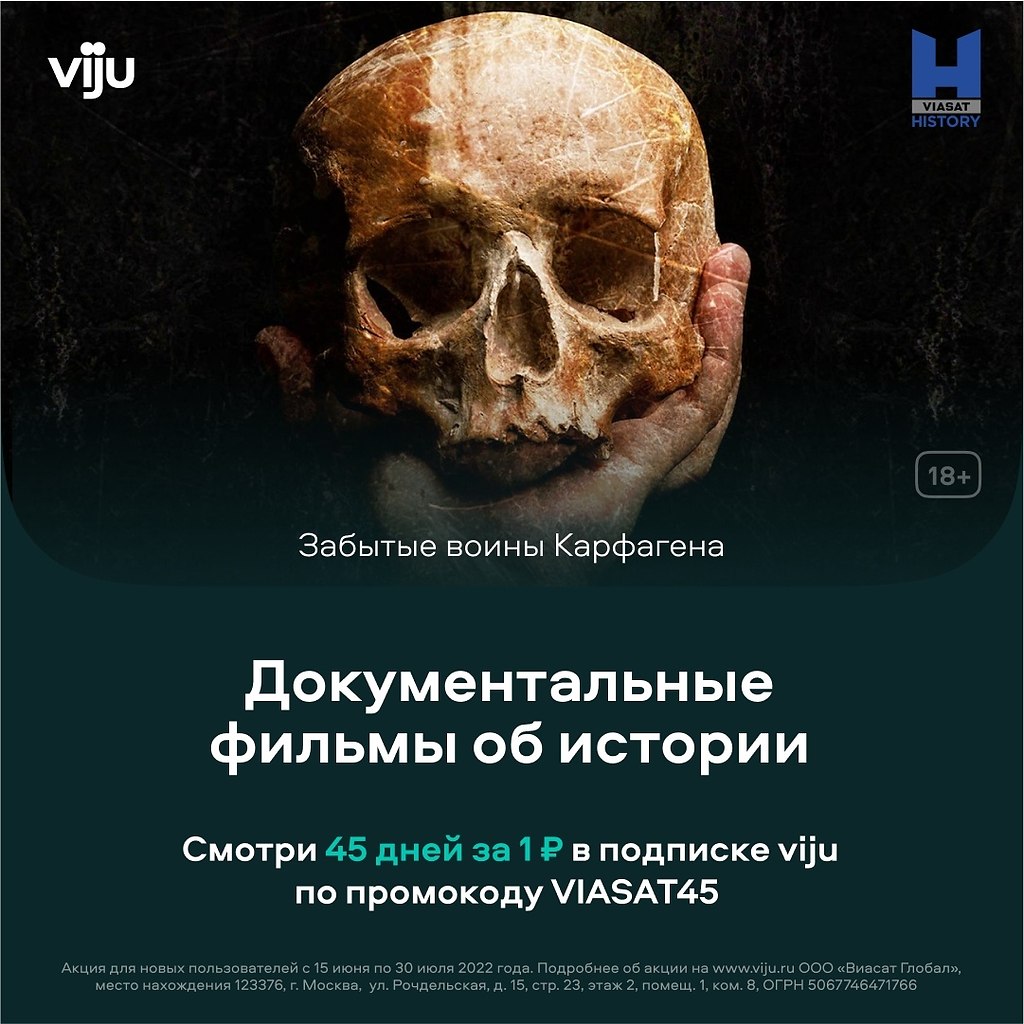          viju!   ...