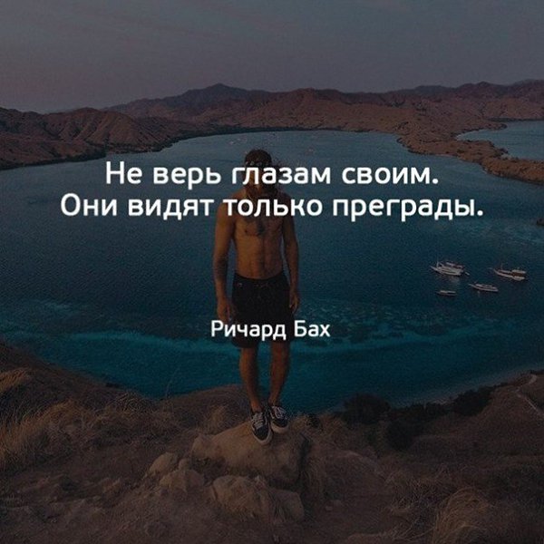 Последнее время глазам своим совсем не верю, пора менять очки ...