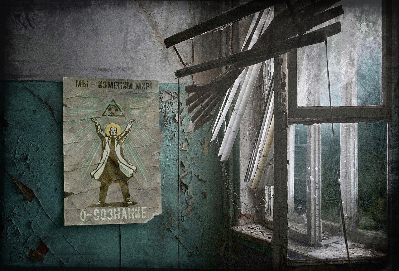 S.T.A.L.K.E.R. - 31 ������ 2023 � 20:30