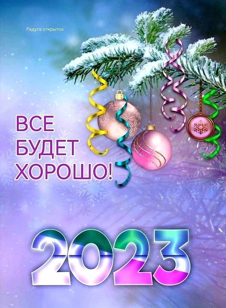 ����� - 2 ������ 2023 � 13:11
