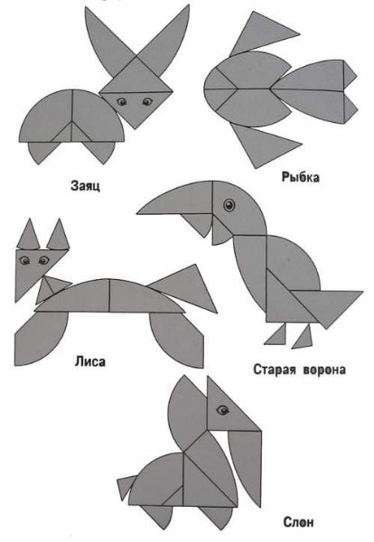 ГЕОМЕТРИЧЕСКАЯ ГОЛОВОЛОМКА