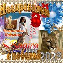 ���� ������, ����������� - ��������� 8 ������ 2023 � ������ ������ ��������