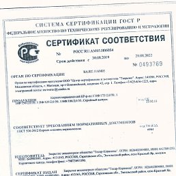 ���� ������, ������, 43 ���� - ��������� 21 ���� 2022