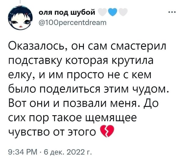   - 3