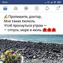 ���� Irina, ������ - ��������� 25 ���� 2022 � ������ ���� ����������