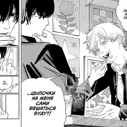 ������, ���������, 23 ����