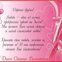 ���� Svetik, ������ - ��������� 13 ������� 2022 � ������ ������ ��������