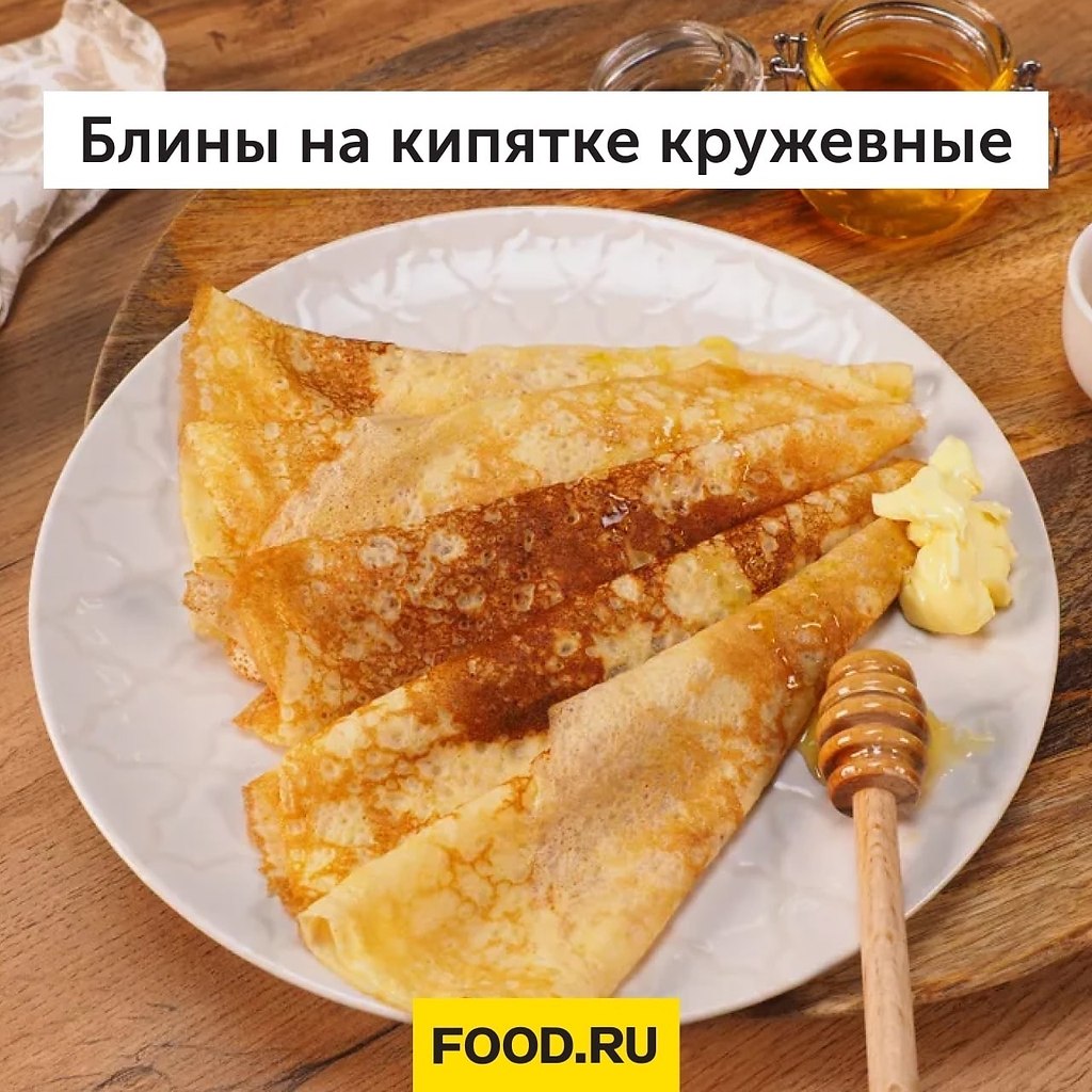 Блины на кипятке