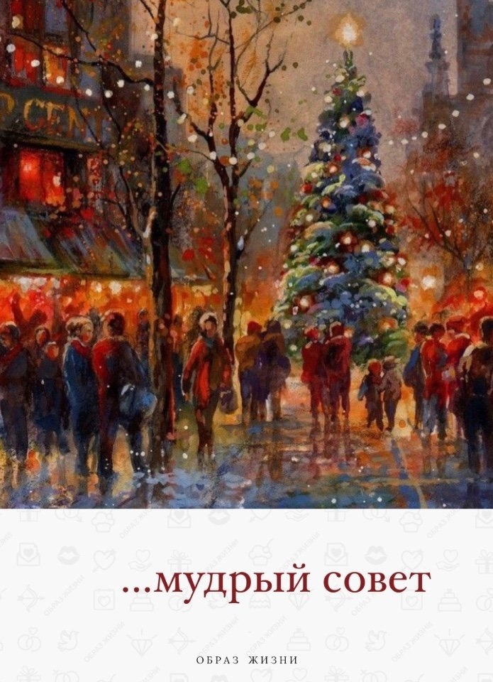 Лучший совет в моей жизни я получила от женщины-художника намного старше меня. Мне тогда было ...