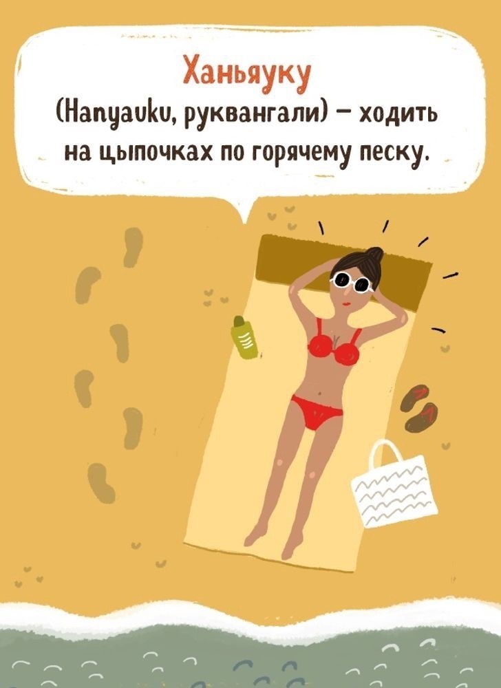    ,     . - 4