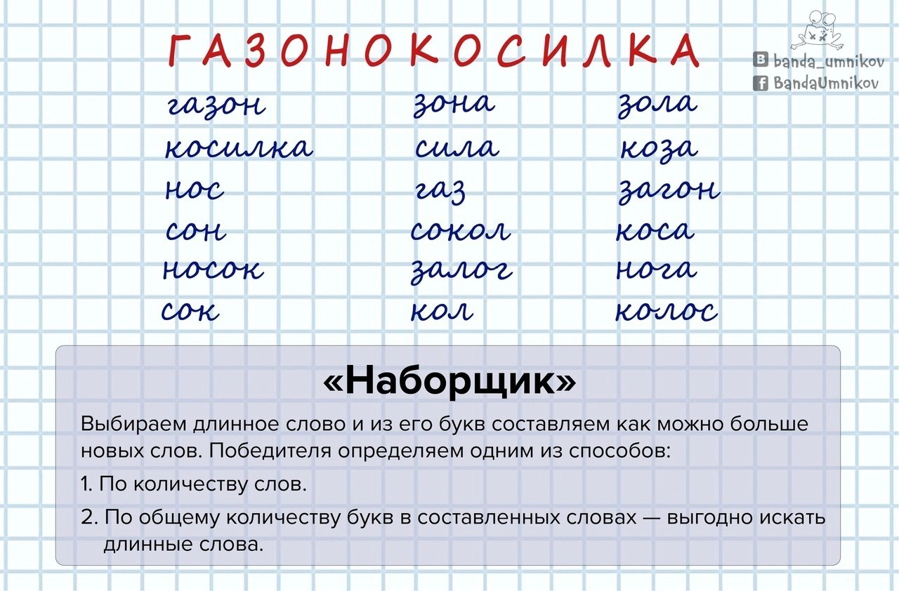 Все игры из нашего детства Сохраните, чтоб потом поиграть с ... | Для ВАС,  РОДИТЕЛИ!(дети) | Фотострана | Пост №2455421474